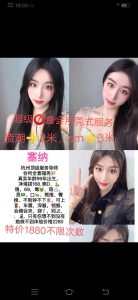 塞纳-服务导师-司机精选