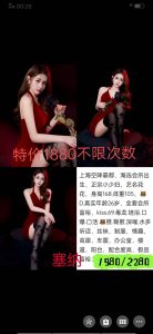 塞纳-花花-司机精选