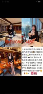 塞纳-小骚骚-司机精选