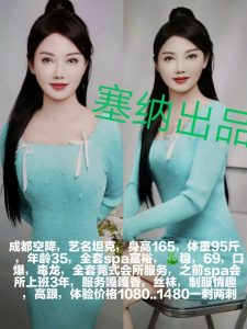 塞纳-坦克-司机精选