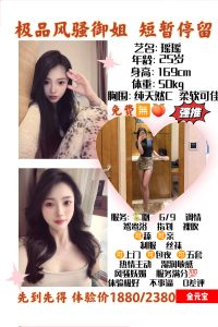 金元宝-瑶瑶-司机精选