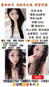 金元宝-冰冰-司机精选