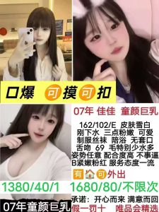 唯品会-佳佳-司机精选