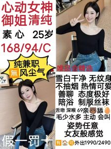 唯品会-素心-司机精选