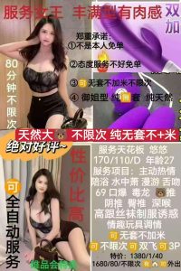 唯品会-悠悠-司机精选