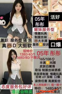 唯品会-彤彤-司机精选