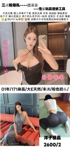 洋子-圆滚滚-司机精选