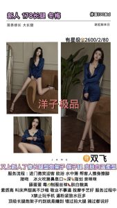 洋子-冬梅-司机精选