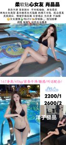 洋子-肖晶晶-司机精选