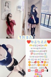 毛孩-点点-司机精选