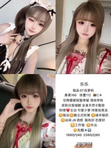 圣罗兰-乐乐-司机精选