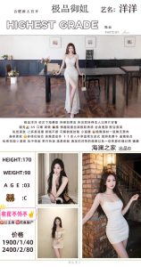 海澜之家-洋洋-司机精选