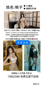 毛豆-桃子-司机精选