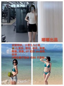 嘟嘟-小雪儿-司机精选