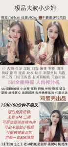 鸡蛋壳-小少妇-司机精选