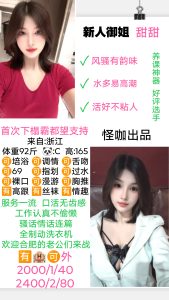 怪咖-甜甜-司机精选