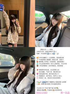 洛一-苏涵-司机精选