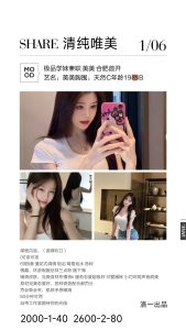 洛一-美美-司机精选