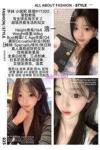 洛一-小妮妮-司机精选