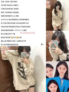 洛一-小奶妹-司机精选