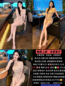 黄柒柒-奶皮兔-司机精选