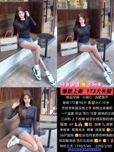 黄柒柒-小甜心-司机精选