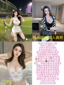 千山茶客-小雅-司机精选