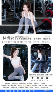 百度-林清云-司机精选