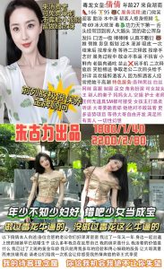 朱古力-倩倩-司机精选