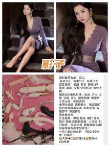 影子-菲儿-司机精选