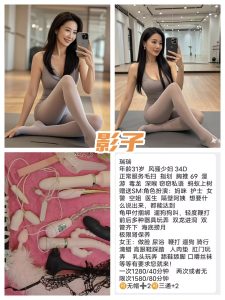 影子-瑞瑞-司机精选