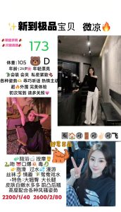 郎君-微凉-司机精选