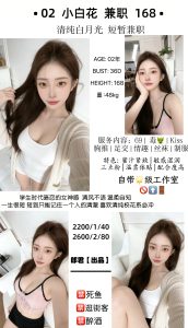 郎君-小白花-司机精选