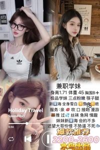 水鸟-兼职学妹-司机精选