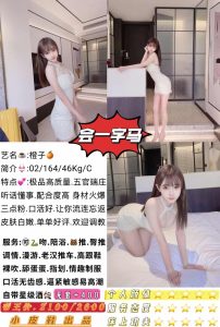 小皮鞋-橙子-司机精选