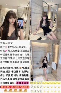 小皮鞋-可可-司机精选