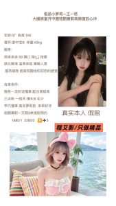 程艾影-王一诺-司机精选