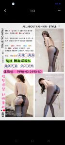 女神-贝贝-司机精选