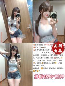 关羽-小豆豆-司机精选