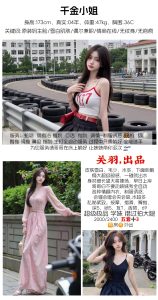 关羽-千金小姐-司机精选