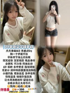 许钱景-点点-司机精选