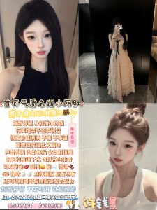 许钱景-芽芽-司机精选