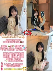 许钱景-困困-司机精选