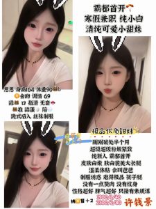 许钱景-思思-司机精选