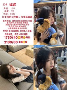 天马-妮妮-司机精选