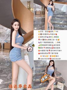 任达华-丽丽-司机精选