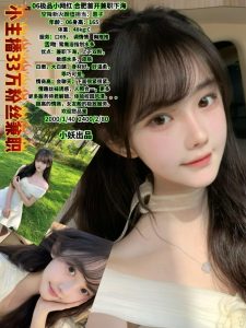 小妖-惠子-司机精选