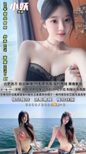 小妖-嫩模-司机精选