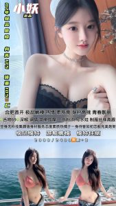 小妖-嫩模-司机精选