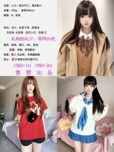 雪碧-小九-司机精选